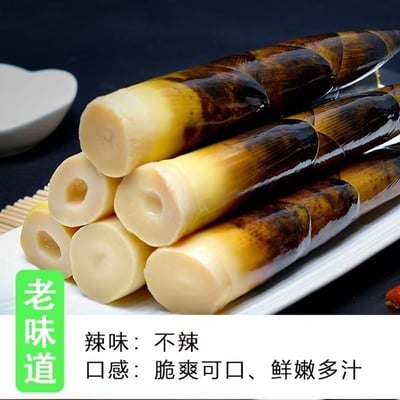 手剝筍開袋即食酸辣開胃網紅泡椒手剝筍新鮮脆嫩竹筍500克/袋 質保12月3