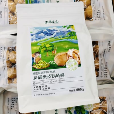 西域果园纸皮核桃185草本味核桃 1箱/24包/每包500克 整箱發貨 爆款零食3