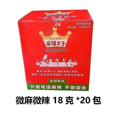 麻辣王子辣条童年懷舊零食18g/袋休閑零食小吃新版規格麻辣面筋辣條整箱批發 質保4個月3