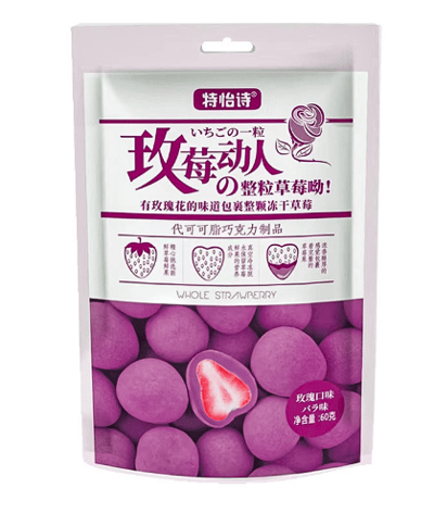 特怡詩草莓夾心巧克力牛奶抹茶玫瑰味网红糖果休闲零食 质保8月5