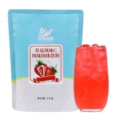 葡萄味果汁粉 （多种水果口味可选）8