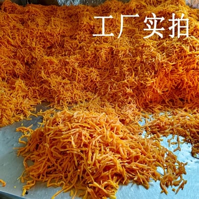 精品紅薯條香甜可口零食倒蒸地瓜條辦公室追劇下午茶點心 質保12月2