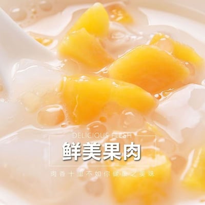 酸奶西米露水果罐頭禮盒裝黃桃菠蘿什錦零食甜點下午茶 質保12月10