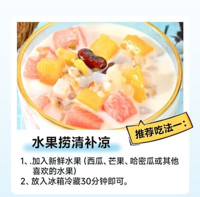 南國老字號海南特產清補涼棷奶雜糧粥棷汁植物飲料代餐清涼解渴飽腹 質保12月14