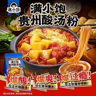 滿小飽拉面米線米粉袋裝系列新品超有料方便面速食食品5