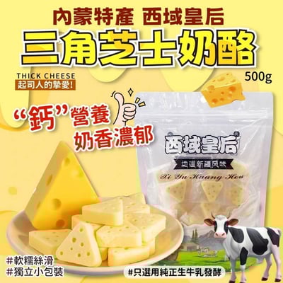 500克/包，一箱20包1