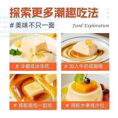 巧媽媽原味白桃味芝士啵啵布丁辦公室下午茶兒童零食必備1袋5盒250克/165克 質保12月10