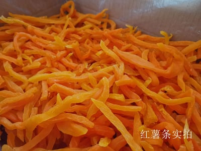 精品紅薯條香甜可口零食倒蒸地瓜條辦公室追劇下午茶點心 質保12月4