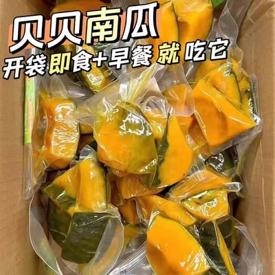 貝貝板栗南瓜開袋即食真空包裝0添加粉糯香甜健身控體減脂必備 質保6個月5