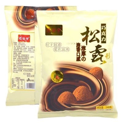 思華夢 黑松露巧克力代可可脂網紅休闲零食糖果年貨 248克/袋  質保12月1