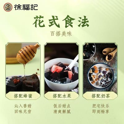 徐福记红豆龟苓膏500g藥食同源清润解馋零食小吃果冻布丁即食批发 質保12月4