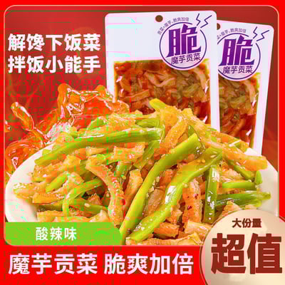 超值裝魔芋貢菜70g大袋裝酸辣香辣蒜香3味醬腌菜零食大包即食下飯菜爆款 質保9月1