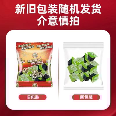 徐福记红豆龟苓膏500g藥食同源清润解馋零食小吃果冻布丁即食批发 質保12月7