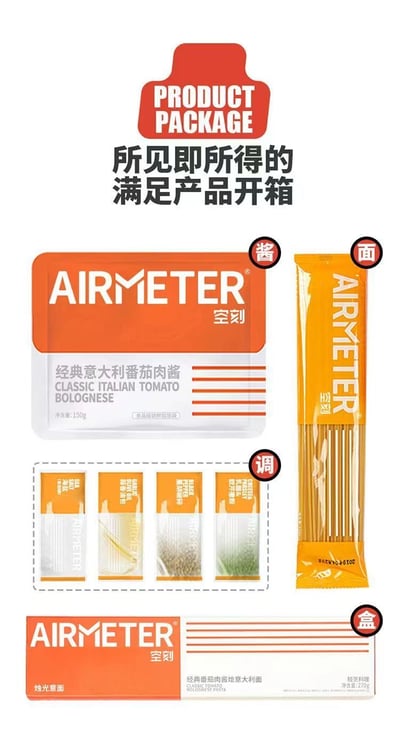 空刻意大利面270克/盒。番茄升級版290克/盒加量不加價  質保9個月11