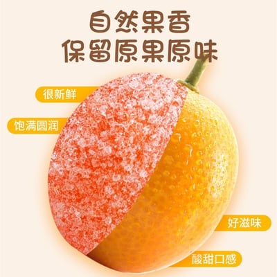 大顆粒冰糖金桔干正宗天山雪桔新疆金橘金桔糖蜜饯果脯零食250克3