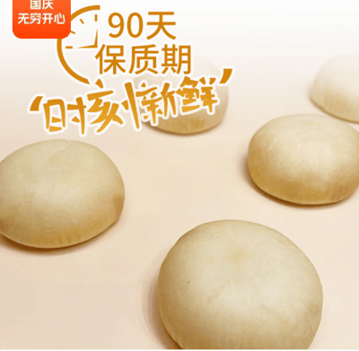 猫山王榴莲饼500g/盒12枚装榴莲酥传统食品糕点流心网红小吃零食 質保90天6