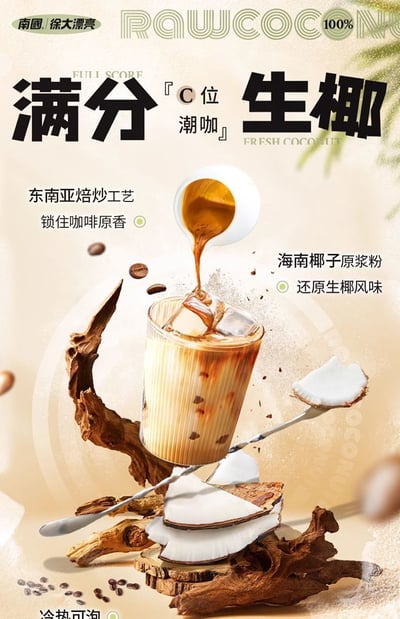 南國老字號300g生棷拿鐵咖啡粉棷奶速溶特濃咖啡工作熬夜提神醒腦必備 質保18月9