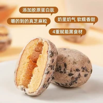 新疆奶棗醇香抹茶味玫瑰花味巧克力味黑芝麻味獨立小包裝下午茶甜品小零食100克/袋8