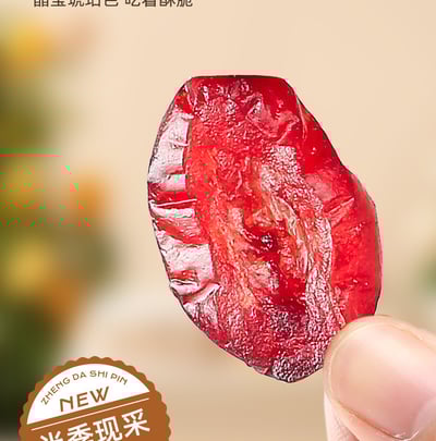 蔓越莓果干切片新貨烘焙原料孕婦零食原味0添加 質保8個月7