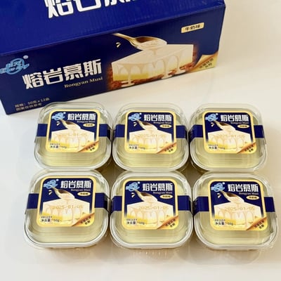 岩溶慕斯巧克力蛋糕点心 爆款下午茶 休闲盒子甜品4