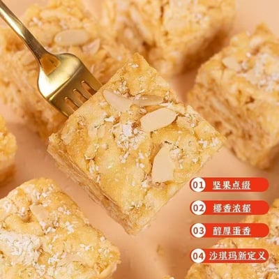 白天鵝同款傳統手工欖仁沙琪瑪飽腹解饞休閑小零食精美伴手禮盒裝可早餐下午茶點心6