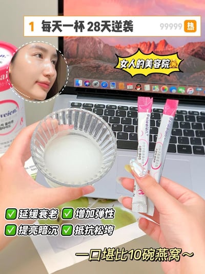 Baiweien小分子胶原蛋白肽100g（2g x 50條）/罐 40罐/箱一桶整整50袋让皮肤嫩弹润光滑好皮肤10