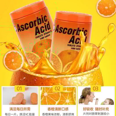 泰國進口patar葩塔維C壓片糖果男女老少皆宜 400克凈重/瓶約1000片質保24月4