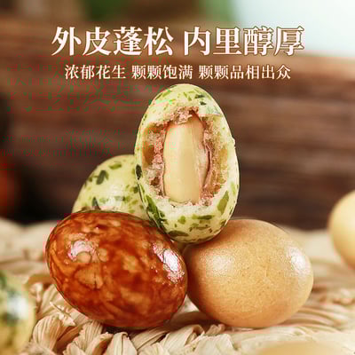 老街口多彩魚皮花生凈重400克/罐脆皮豆每日堅果花生果懷舊零食下酒菜3