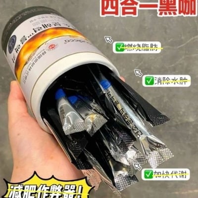 燃解力™黑咖啡 40罐/箱  重量:100g（2g x 50條）/罐  有效期限:24個月6