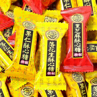 徐福记酥心糖黑芝麻果仁味酥脆老式传统糖果结婚喜糖零食批发5