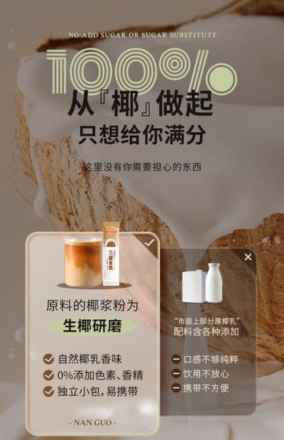 南國老字號300g生棷拿鐵咖啡粉棷奶速溶特濃咖啡工作熬夜提神醒腦必備 質保18月10