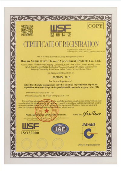 推薦！綠色食品世標國標雙重認證 老壇剁辣椒0添加純綠色開袋即食 質保6個月4