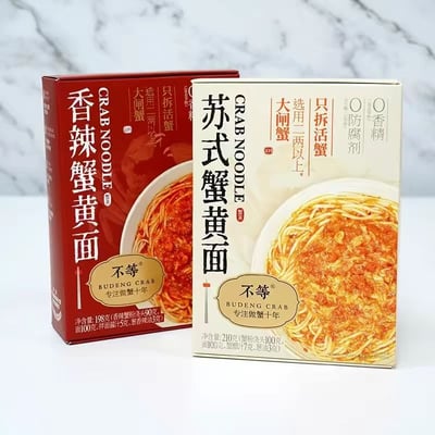 不等10年專注蘇式蟹黃面 真材實料看得見方便速食拌面精美盒裝 質保10月1