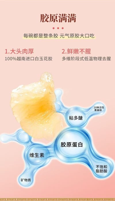 即食花膠正品楊枝甘露花膠羹養生滋補健康港式代餐早餐下午茶165g/碗 質保12月12