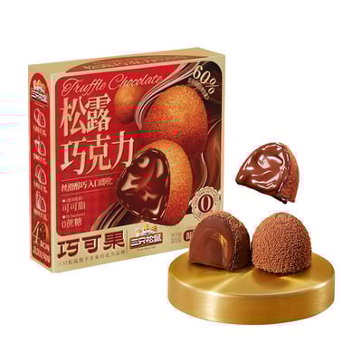 三只松鼠醇巧黑松露代可可脂巧克力解馋小零食糖果500克/盒 4味約100顆 質保12月4