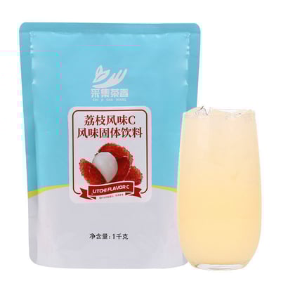 葡萄味果汁粉 （多种水果口味可选）9