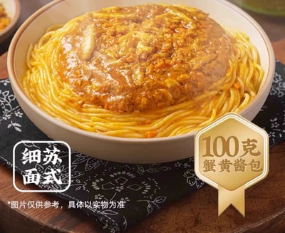 白象走街串巷@蟹黃拌面  含蟹肉蘇式細面搭配濃郁蟹黃醬 超級好吃3