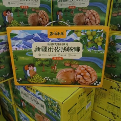 西域果园新疆纸皮核桃草本味1KG礼盒装185纸皮核桃零食手抓包 一箱4盒 質保8個月2