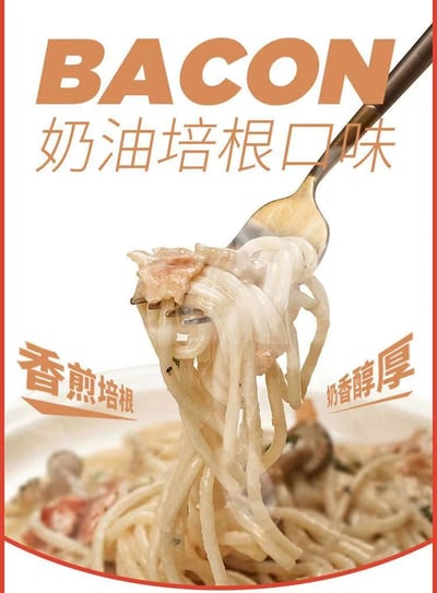 空刻意大利面270克/盒。番茄升級版290克/盒加量不加價  質保9個月4