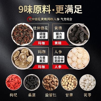 同仁堂九宝茶 補回透支喝九寶茶，十味強料，經典升級，150克/盒，內含30小包，質保12個月3
