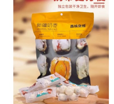 西域皇后奶棗(巴旦木夹心)1