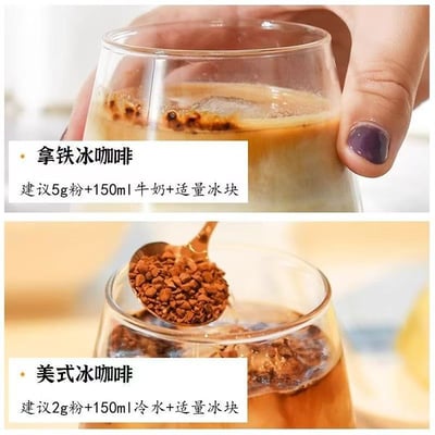 摩可納Moccona荷蘭進口速溶深度烘焙咖啡美式凍干咖啡粉 100克/罐 質保2年3