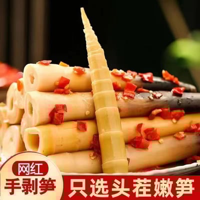 手剝筍開袋即食酸辣開胃網紅泡椒手剝筍新鮮脆嫩竹筍500克/袋 質保12月9