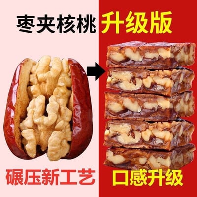 航天松鼠枣仁派 1+1=3的快樂，質保9个月4