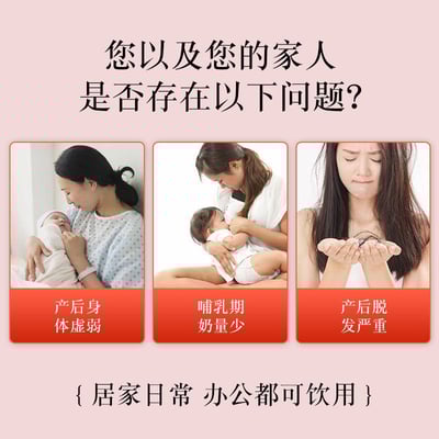 同仁堂五紅湯 150克/盒，內含30小包，質保18個月，冷藏為佳.3