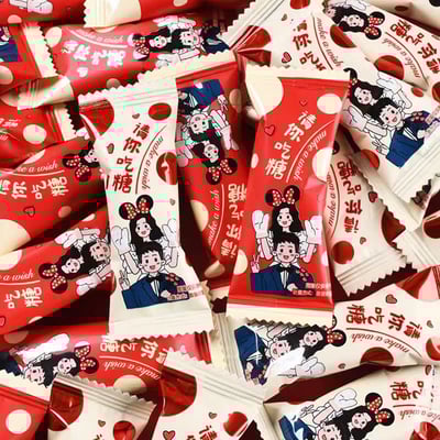 请你吃糖亚麻籽花生牛轧软糖辦公室追劇休閑零食1