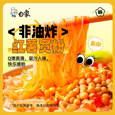 白象宽粉酸辣粉1