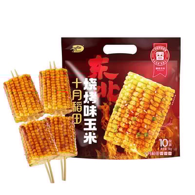 十月稻田東北燒烤玉米香嫩爆汁低脂飽腹鮮香黏糯玉米去頭切尾全中斷 質保9月7