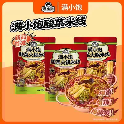 滿小飽拉面米線米粉袋裝系列新品超有料方便面速食食品6