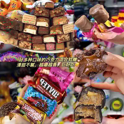 俄罗斯进口风味糖果混合夹心巧克力零食大礼包结婚喜糖 500克/袋 質保12月8